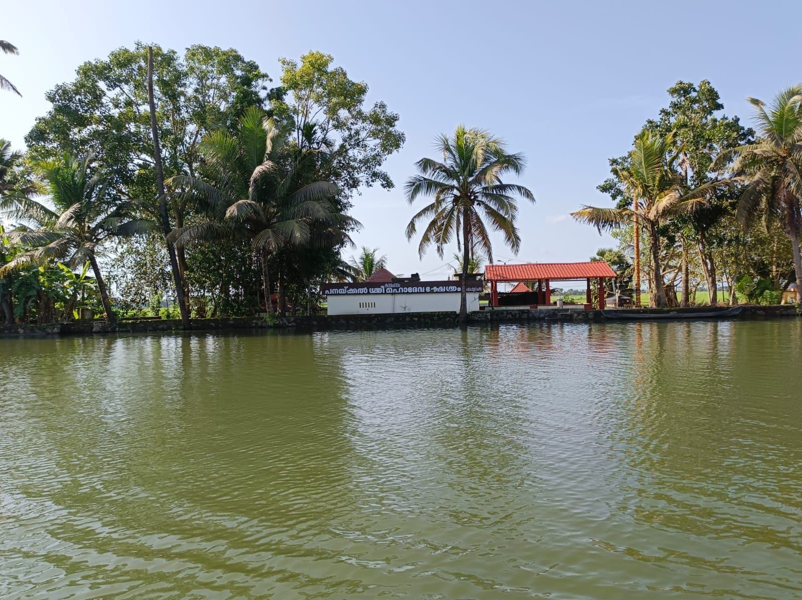 Panackal Sree Mahadeva Temple on the canal bank, seen from a shikara